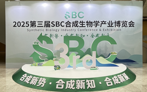 撒花撒花！西寶生物SBC合成生物南京站圓滿(mǎn)收官