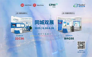 6月雙展盛啟！西寶生物邀您共拓生命科學(xué)新藍(lán)海