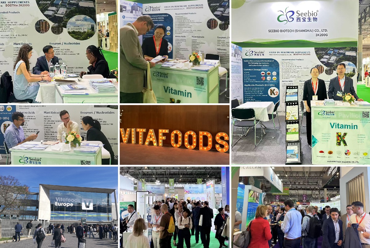 Vitafoods 2025剪影