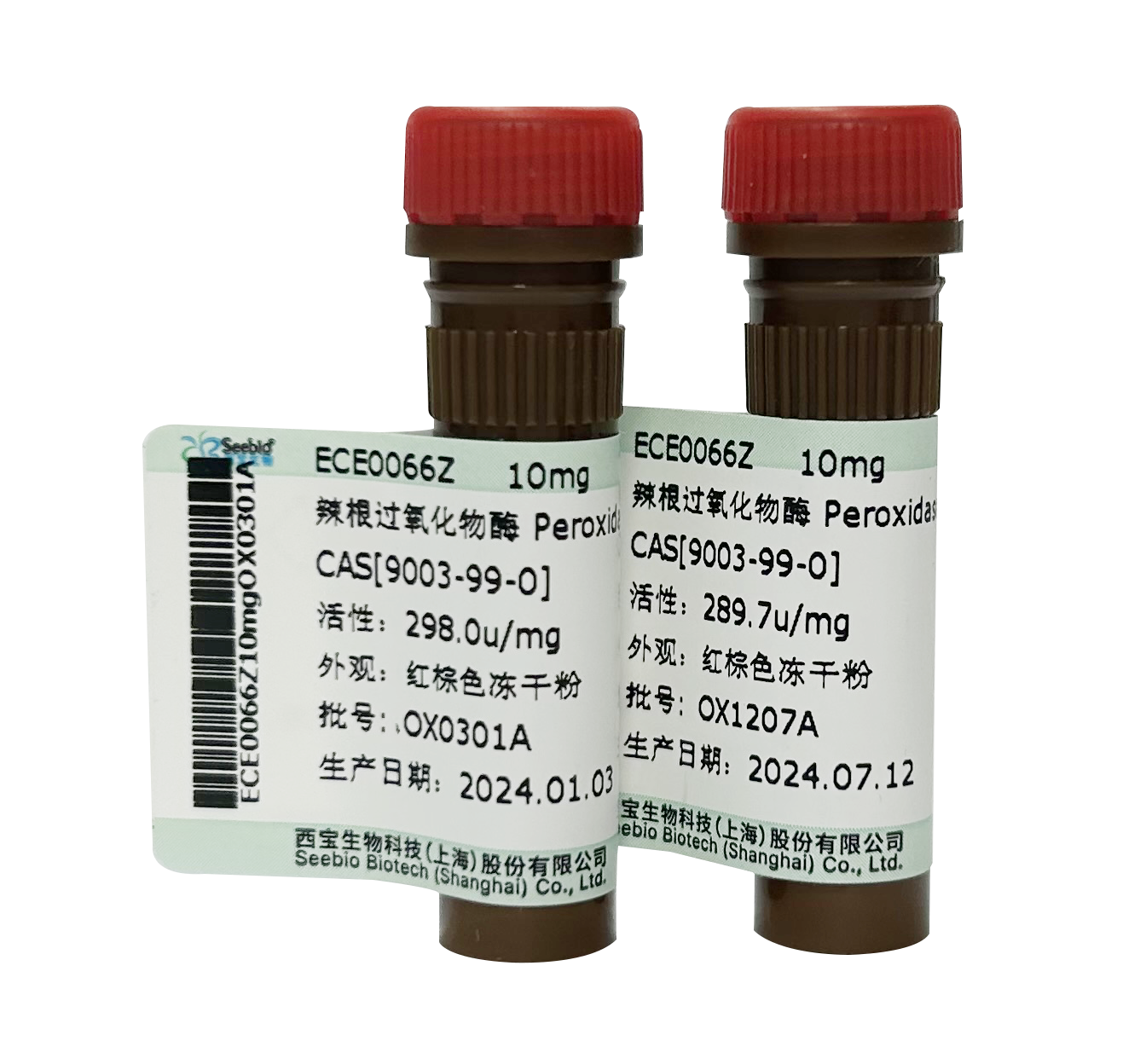 ☆辣根過氧化物酶(HRP), RZ≥3.0 ☆辣根過氧化物酶(HRP), RZ≥3.0